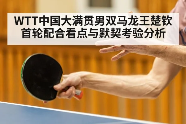 ping pong players action