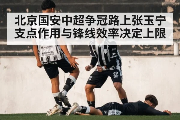 soccer goal celebration