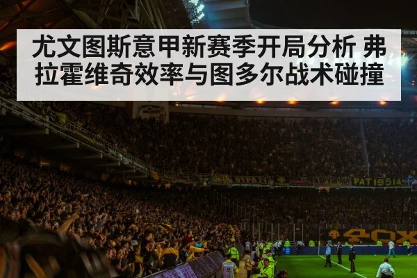 soccer stadium night match crowd